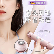电动剃毛器私密女士阴毛私处女性隐私部位刮毛刀女生专用腿毛腋下