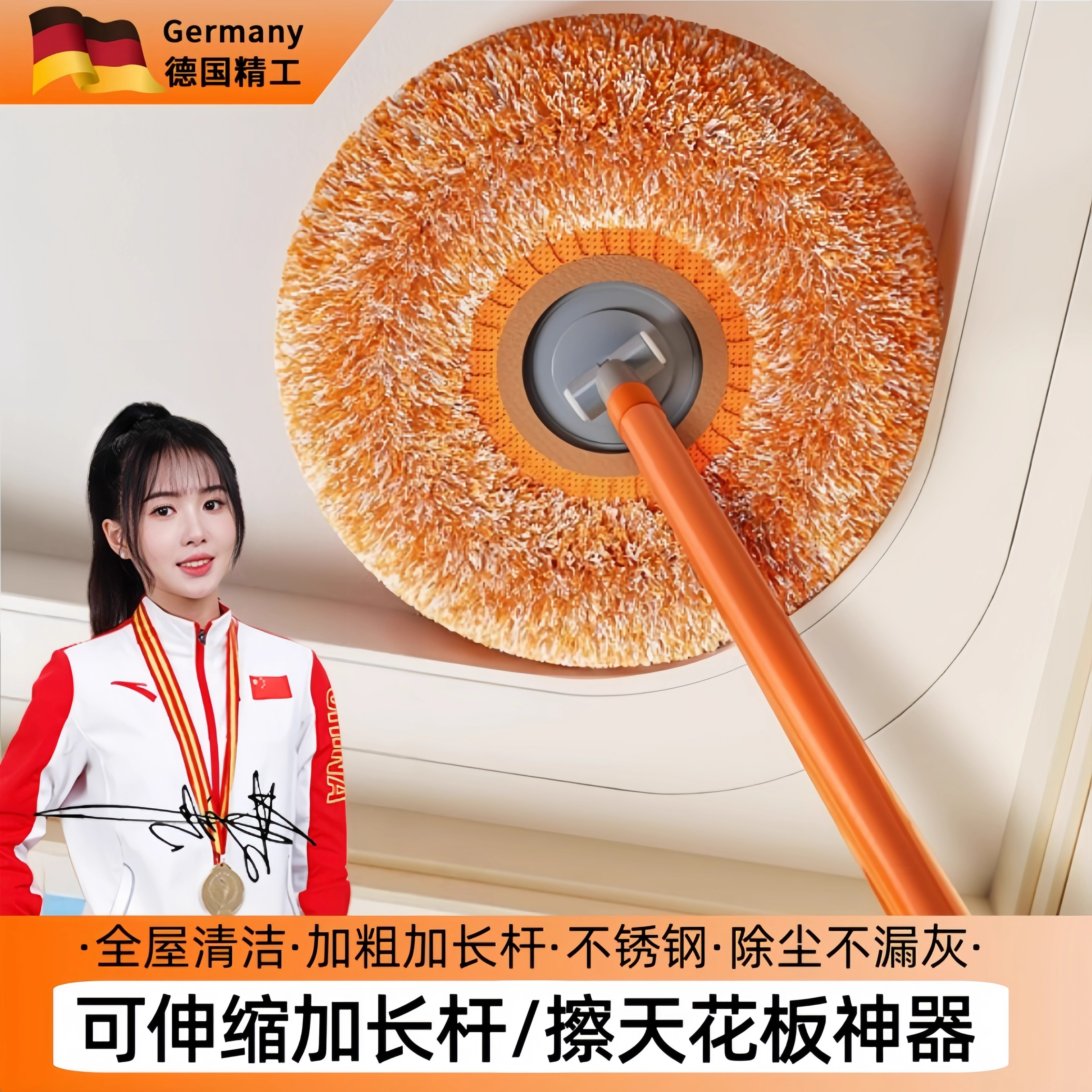 德国精工太阳花伸缩杆拖把家用家庭擦天花板清洁神器扫灰除尘工具