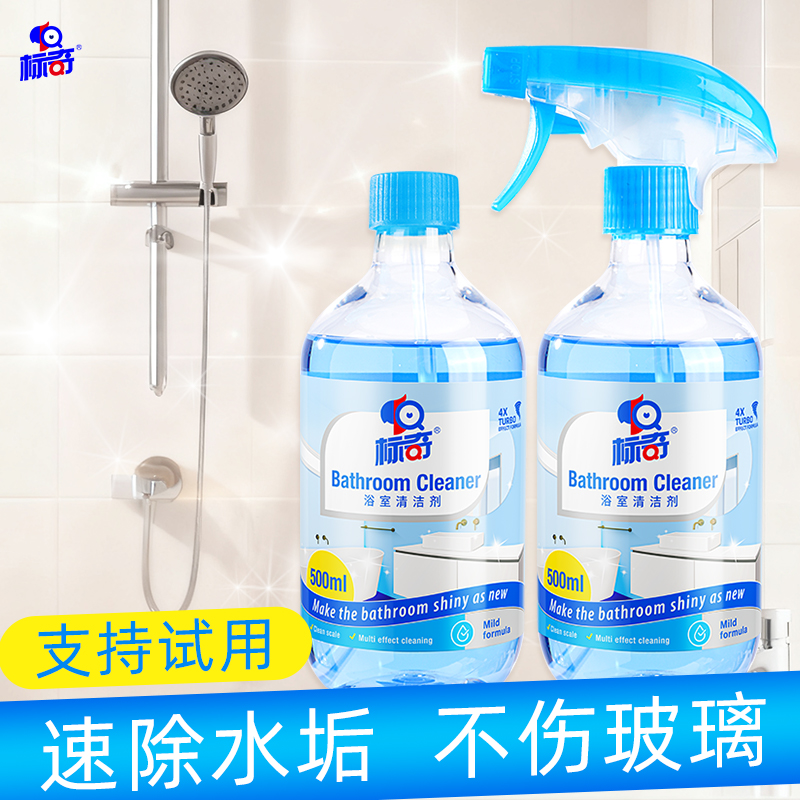 标奇多用途浴室除水垢清洁剂