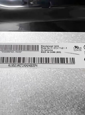 原装M185XTN01.2 M185XTN01.3 MT185WHM-N10 M185BGE-L22/L23现货