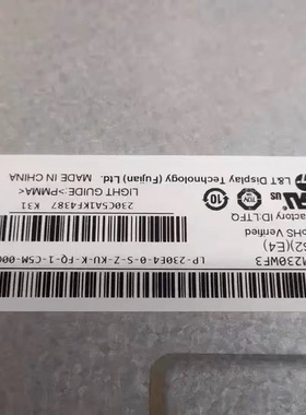 LM230WF3 S2E4 D2 G2 F2 LM215wf3 s2D2 E2 B1  戴尔 AOC IPS屏