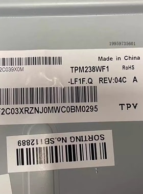 飞利浦原装模组TPM215WF1/WF2 TPM238WF1/WF2 /WQ1 TPM270WF1/WF1