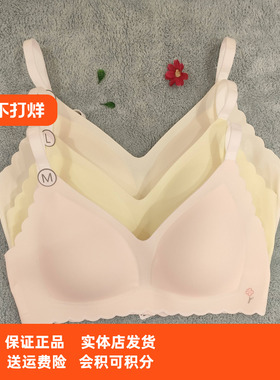 都市丽人少女内衣BBH2Q9无痕无钢圈一片式固定杯三排扣三角杯文胸