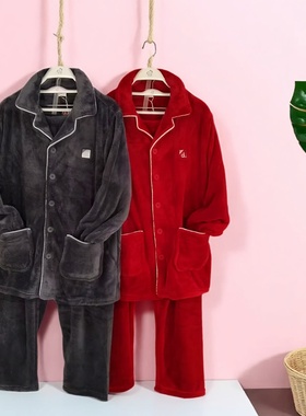 都市丽人男士睡衣FHH0B3珊瑚绒开衫长袖长裤家居服套装保暖可外穿