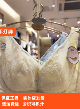 都市丽人CD杯新款调整型聚拢上托轻薄杯无钢圈四排扣文胸LJ42C2