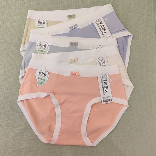 都市丽人新款LKT5L1女士纤柔绵抗菌茶纤维舒适透气中腰三角内裤