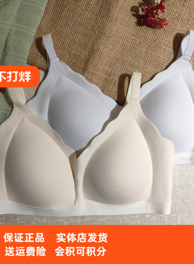 都市丽人BBH2C9少女三阶段发育内衣轻薄贴合无痕聚拢三排扣文胸