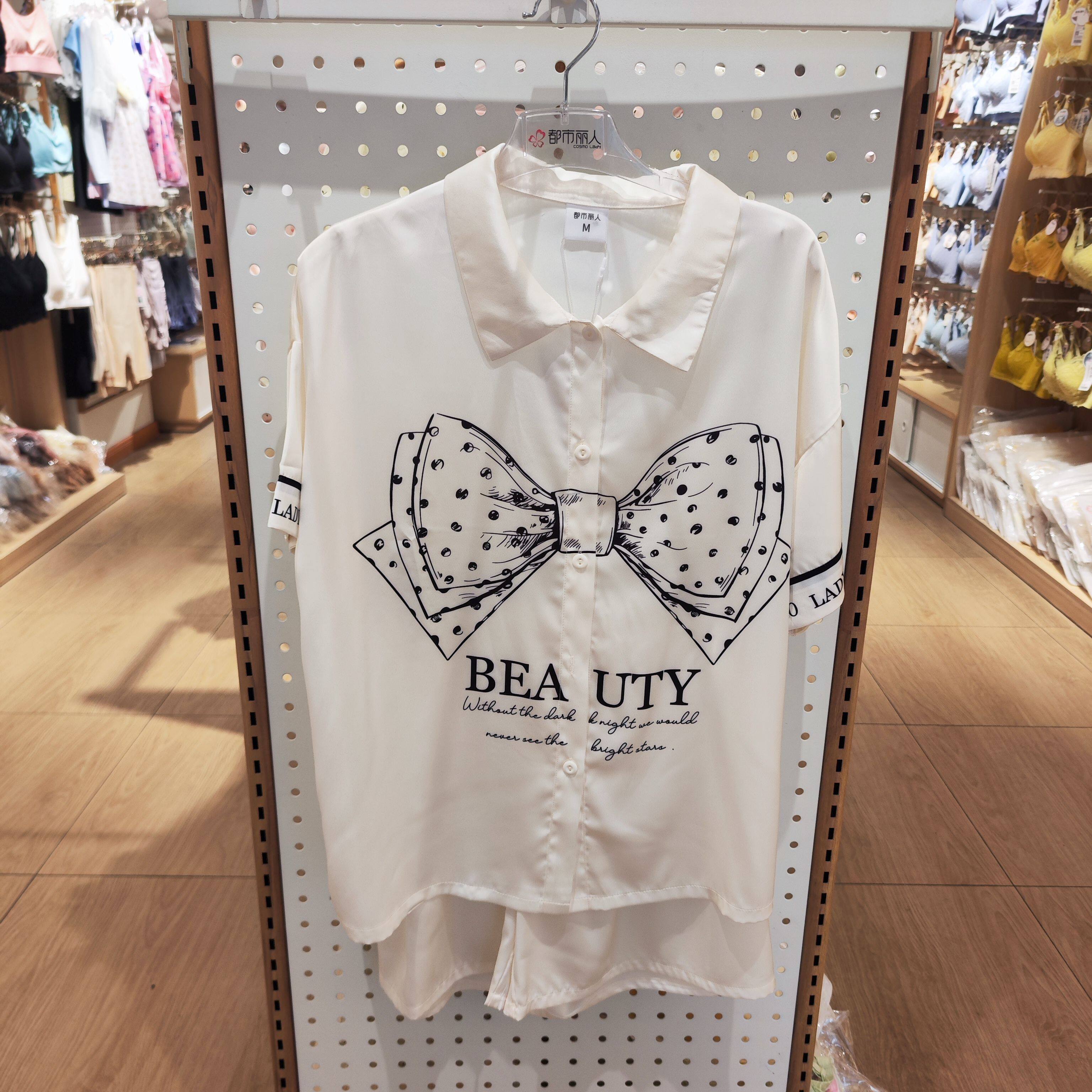 冰雪丝短袖家居服都市丽人