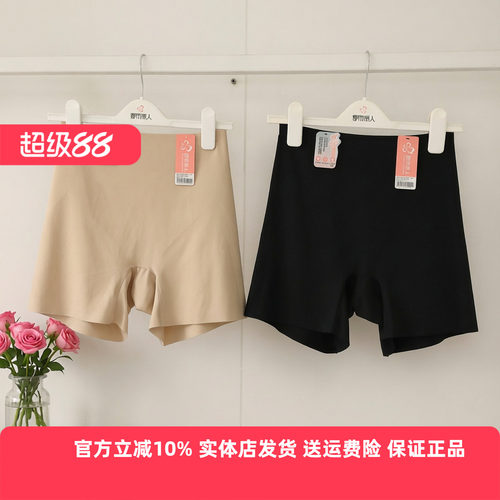 都市丽人高腰收腹提臀无痕美体裤