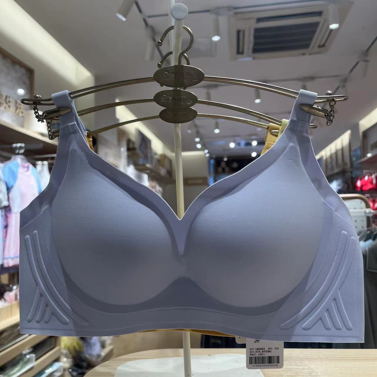 零感舒适亲肤无钢圈文胸都市丽人