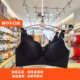 都市丽人新款 B杯LB41A1隐形无痕内衣小胸聚拢立挺有型三排扣文胸