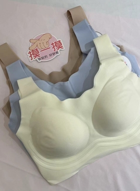 都市丽人LB46K1无钢圈Vbar斜拉上托无痕一体清凉透气中薄文胸