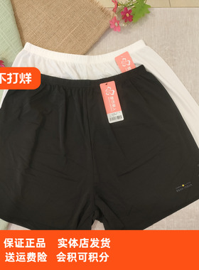 都市丽人新款女士安全裤LLH1A9冰丝无痕防走光安全裤舒适透气打底