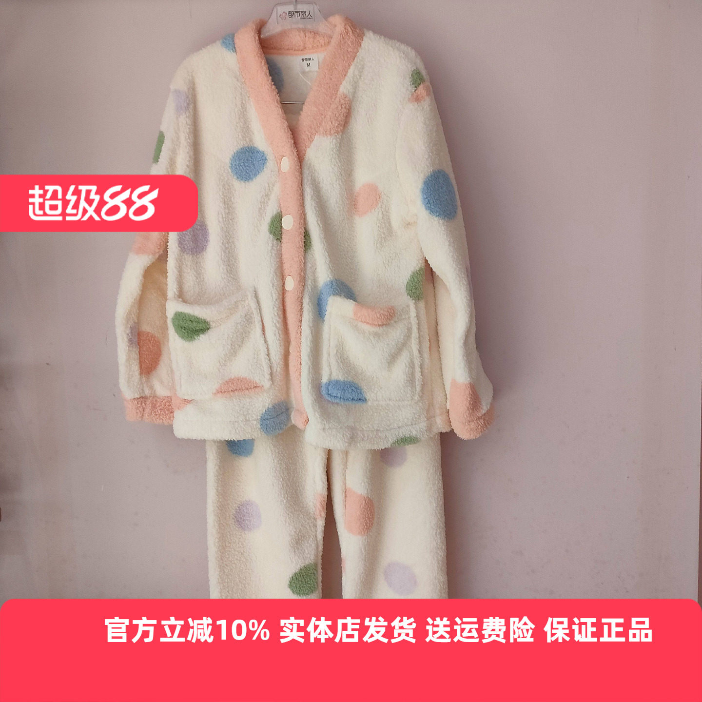 都市丽人米粒绒外穿温暖蓄热软糯舒适女士时尚套装家居服LHT1T9