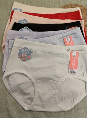 都市丽人新款LKC5l9女士大版中腰舒适透气高密棉亲肤简约三角内裤