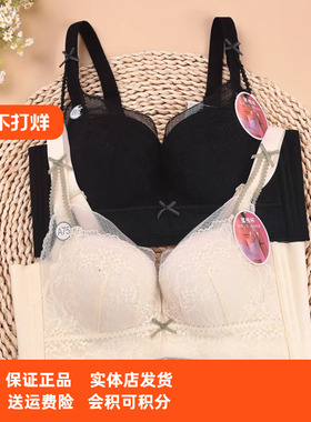 都市丽人新娜扎同款LJC1A1蜜桃杯无钢圈小胸聚拢收副乳防下垂文胸