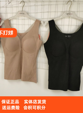 都市丽人新款女士LWH4A4无痕V领带胸垫一体打底可外穿保暖背心