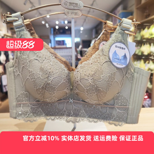都市丽人舒适聚拢上薄下厚文胸