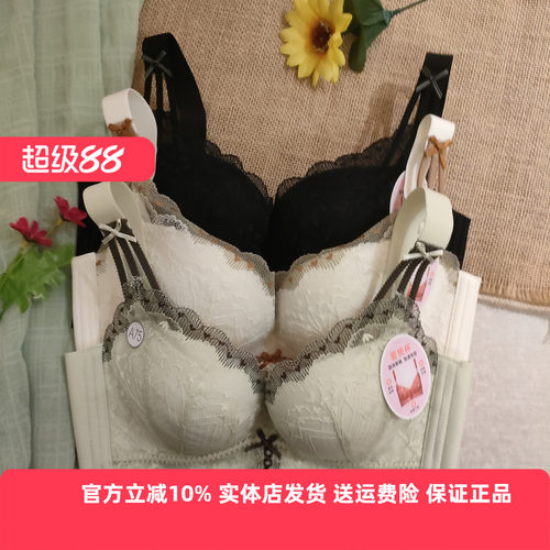 都市丽人女士内衣LJH1H1蜜桃杯调整聚拢收副乳四排扣ABC杯文胸