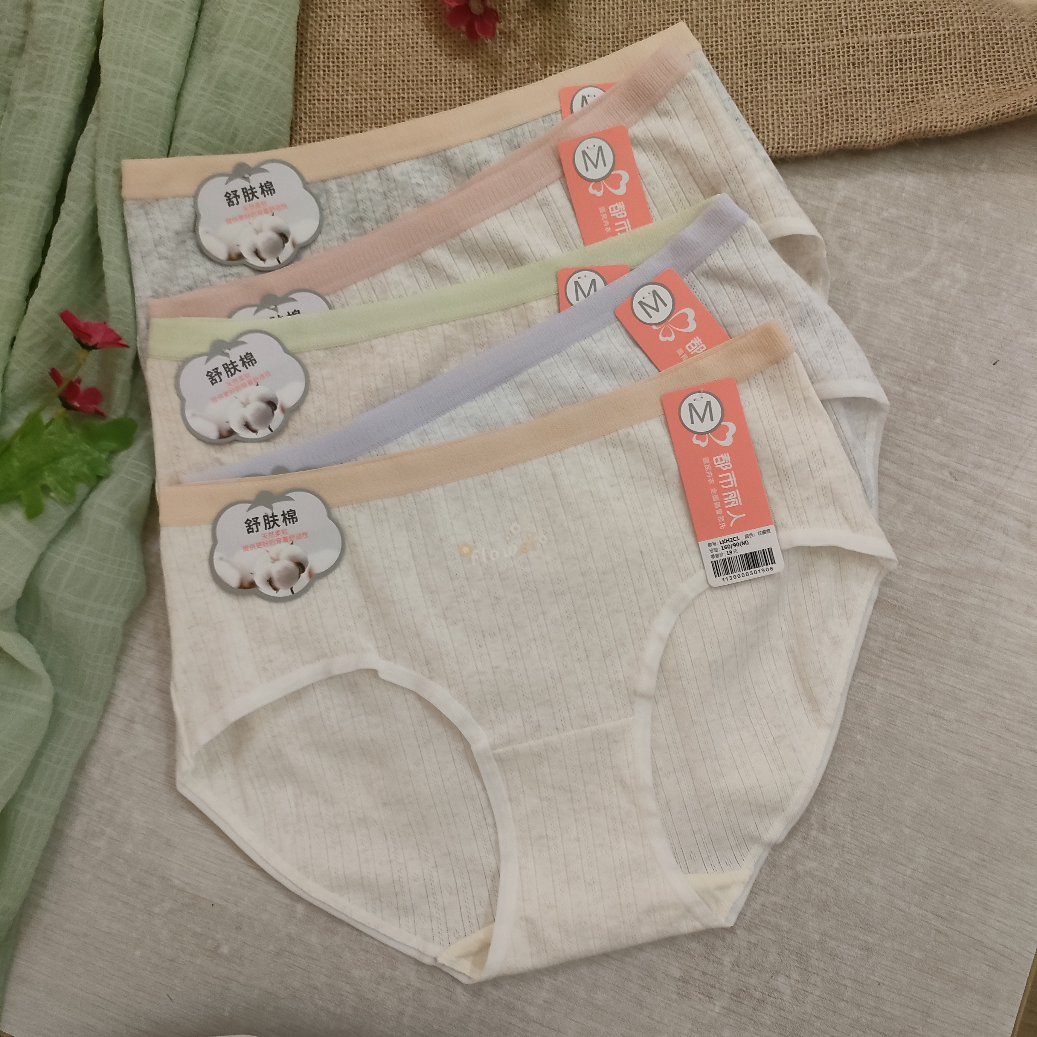 都市丽人LKH2C1女士色纱棉内裤