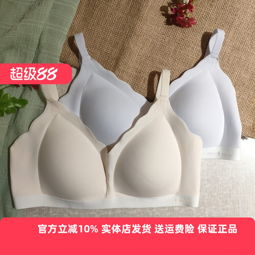 都市丽人少女三阶段轻薄贴合文胸