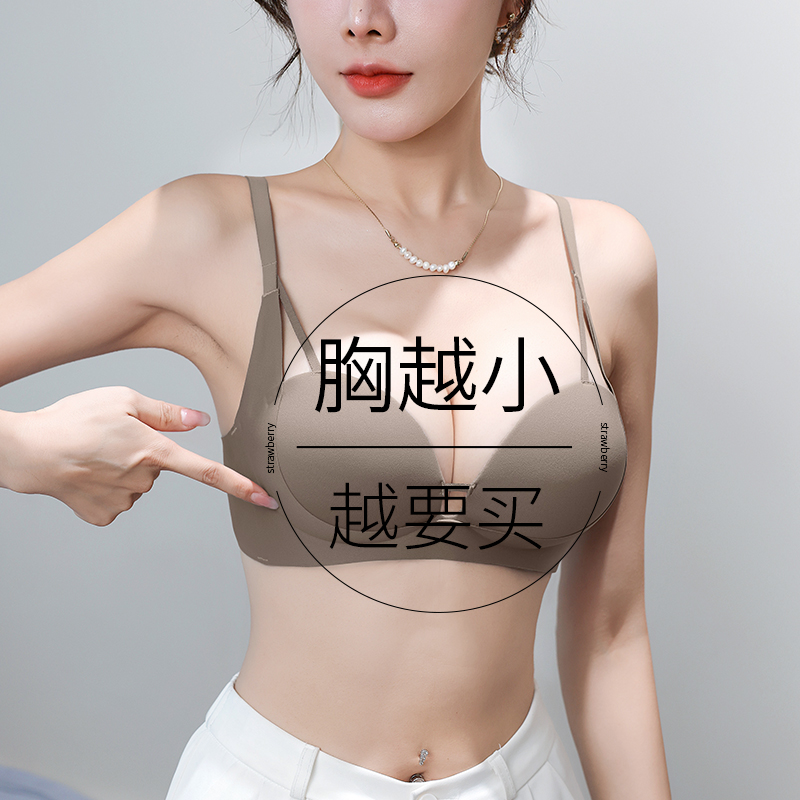 防外扩聚拢内衣女小胸显大提拉防下垂收副乳无痕文胸平胸专用胸罩