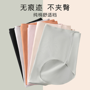 无痕内裤女士纯棉裆抗菌不夹臀运动健身冰丝透气高腰一片式三角裤
