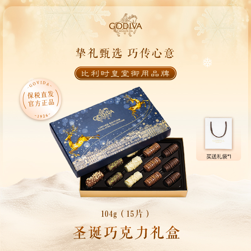 新款包装 送礼甄选