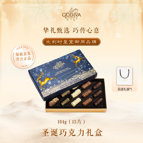 新款包装 送礼甄选