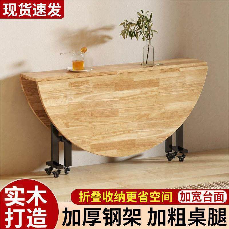 全实木折叠圆形实木餐桌带转盘桌图片
