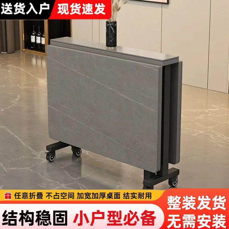 岩板折叠餐桌免安装伸缩可移动
