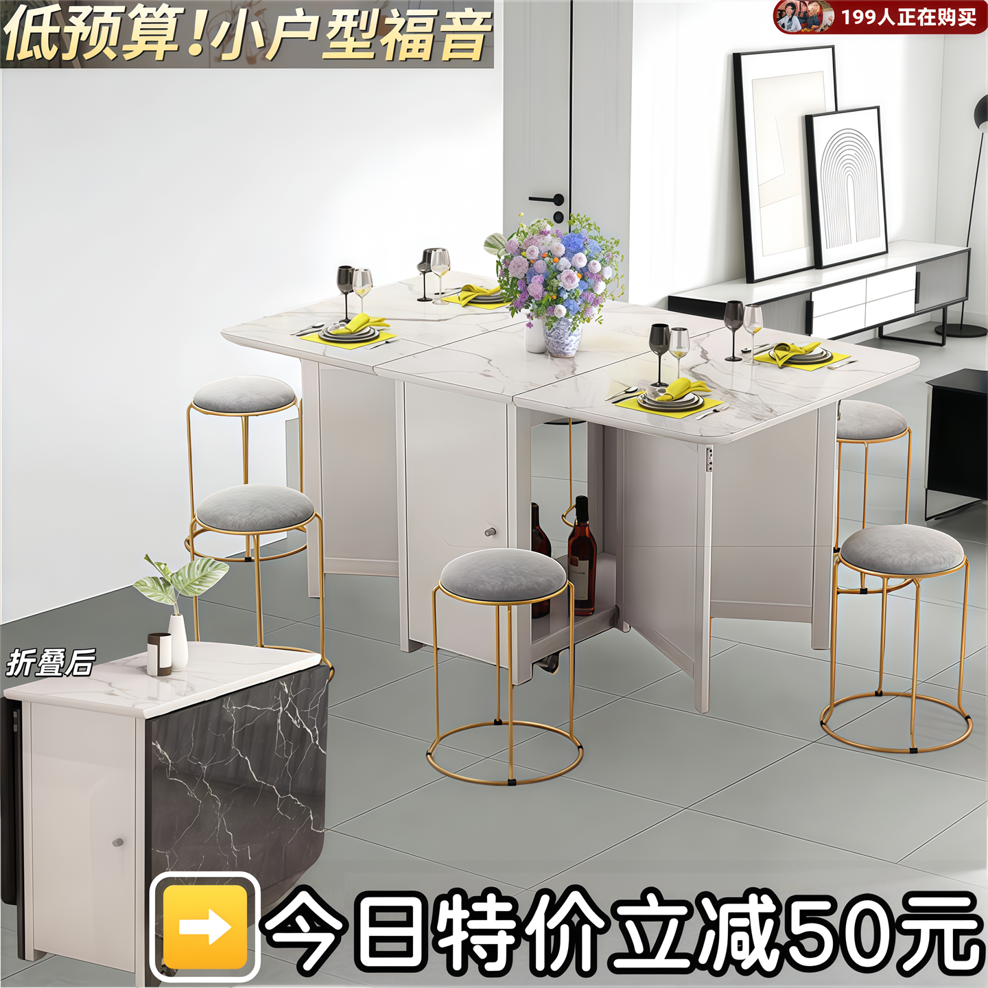 餐桌2026新款折叠可移动折叠餐桌小户型吃饭桌子多功能家用长方形