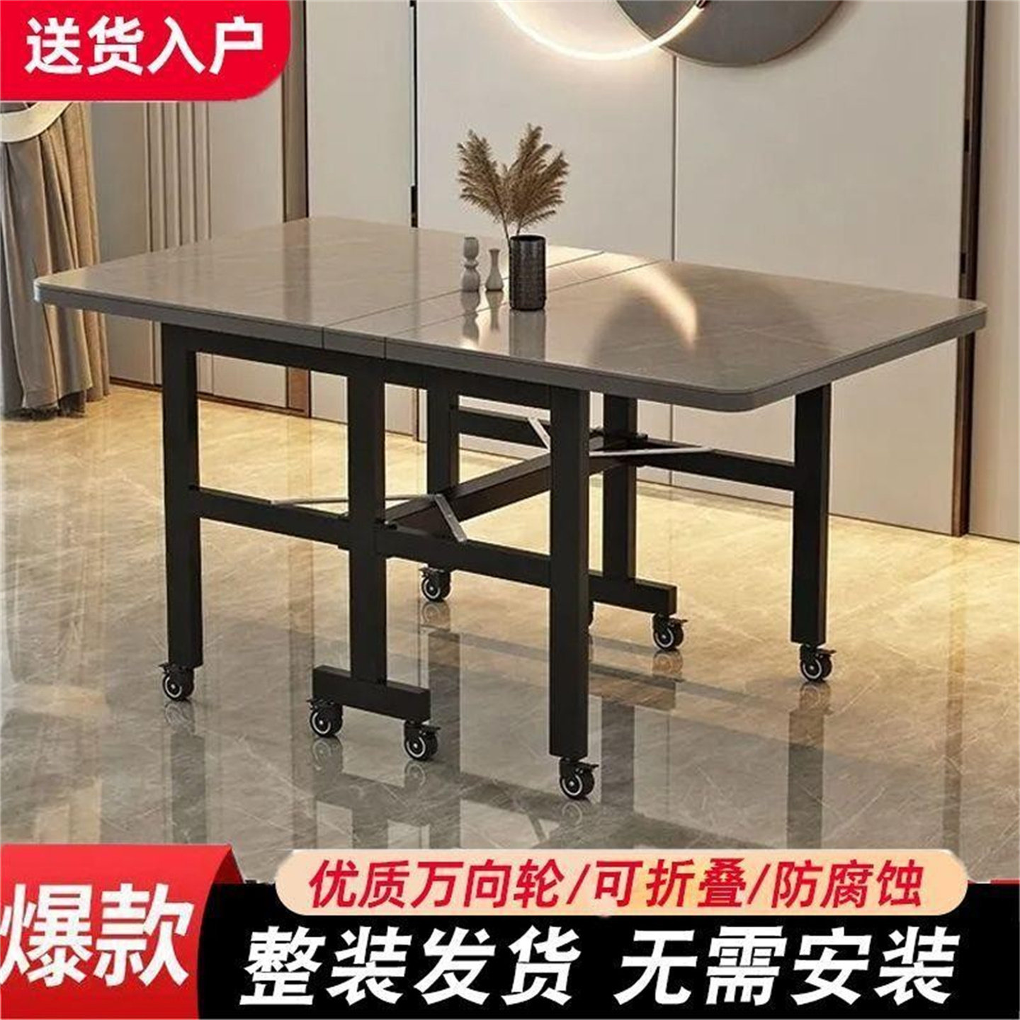 岩板折叠餐桌超薄家用简易饭桌可伸缩移动多功能小户型免安装餐桌