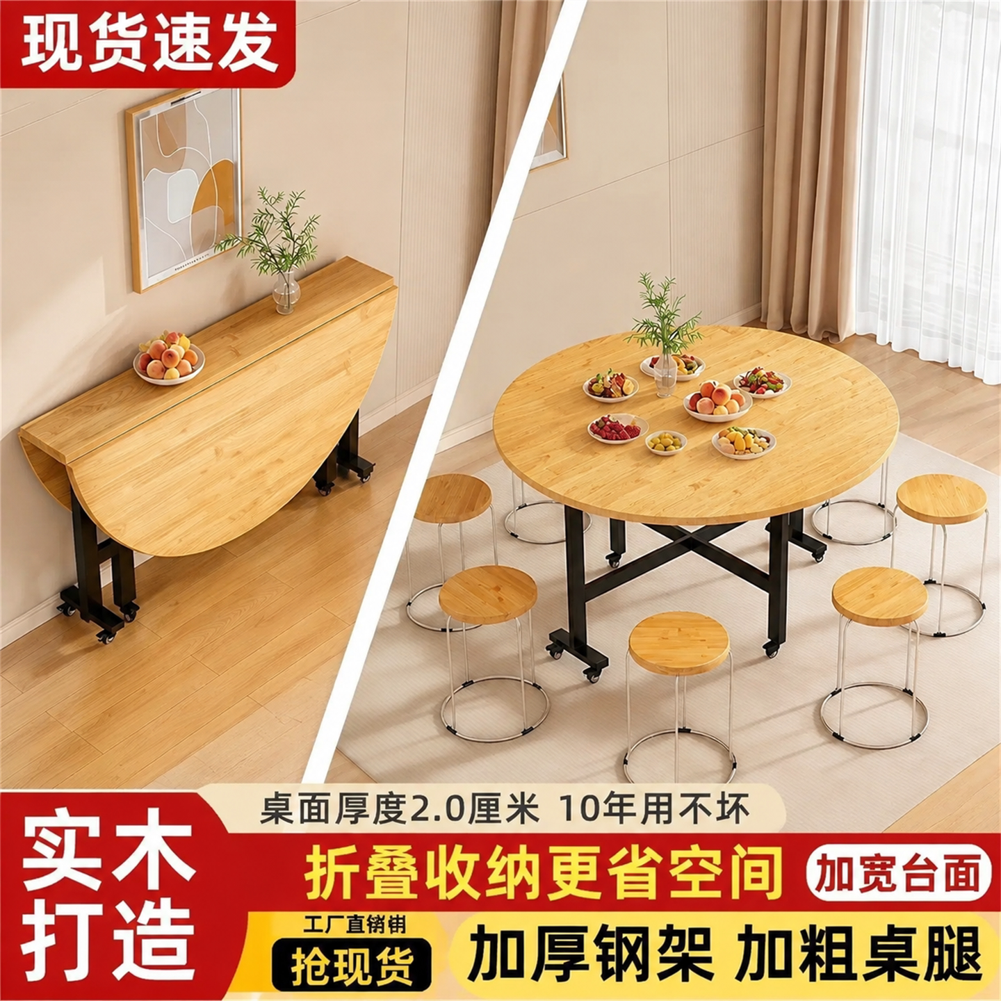 实木圆形餐桌可移动折叠防水