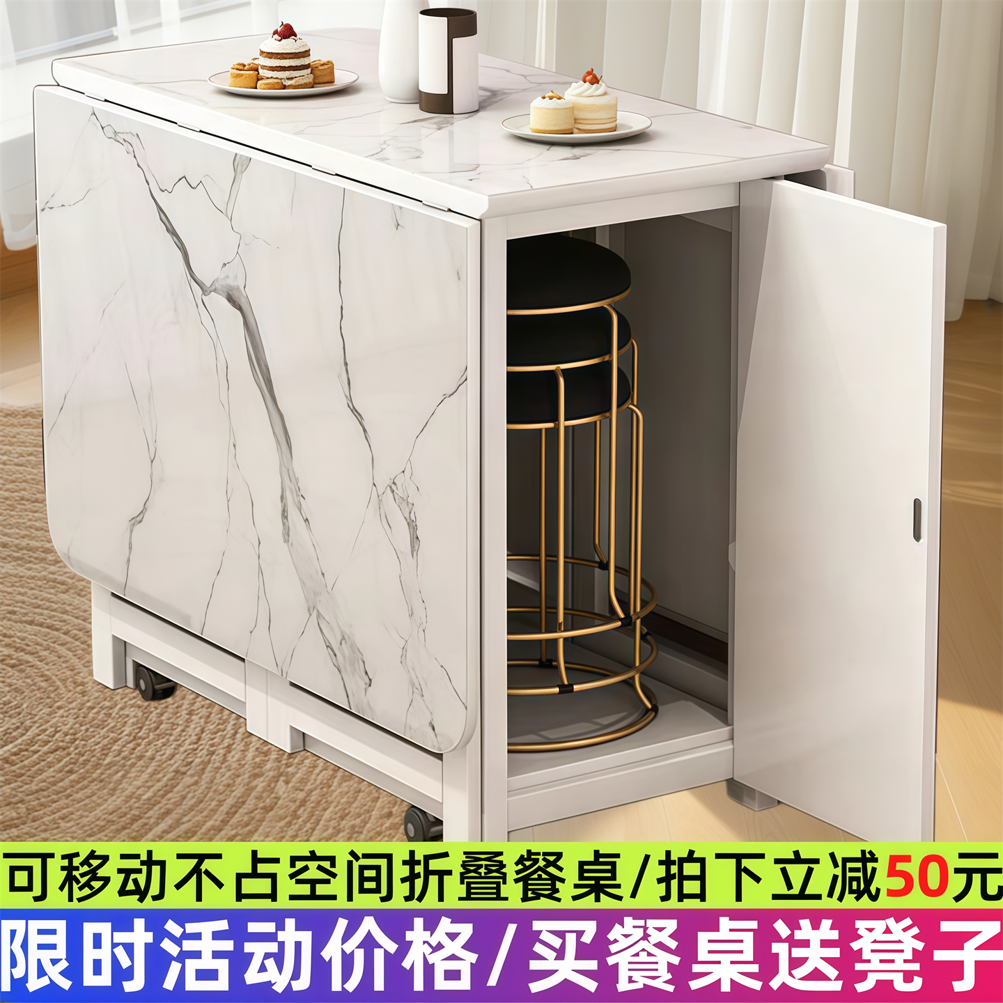 高级感折叠伸缩餐桌2026年新款可移动小户型餐桌椅组不占空间饭桌