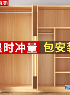 衣柜家用卧室出租房用实