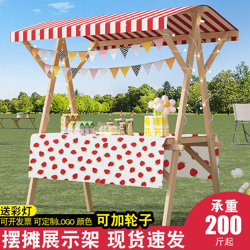 移动折叠架子户外摆摊展示架集市促销摊位实木网红夜市花车万向轮