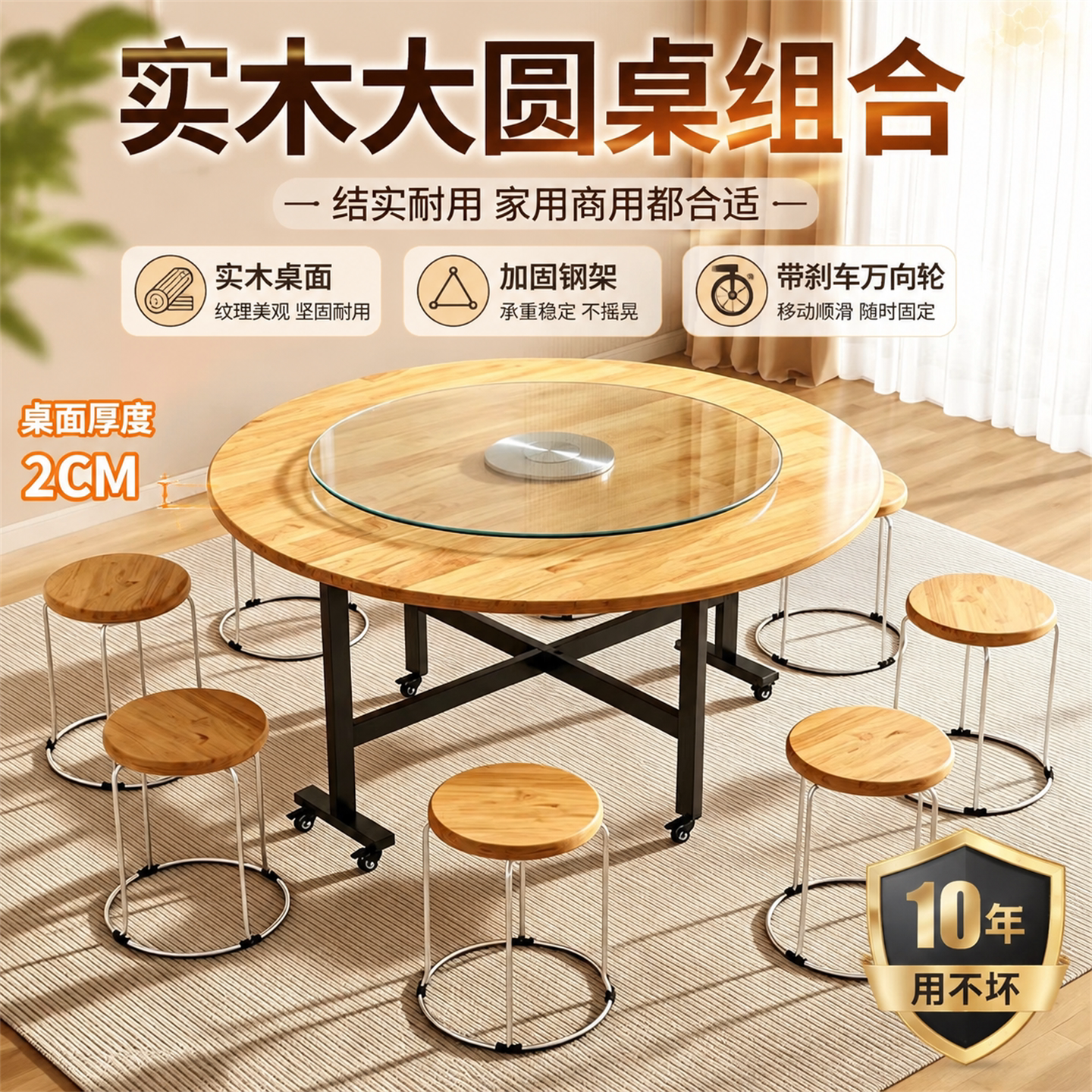 纯实木折叠圆形餐桌带转盘大圆桌