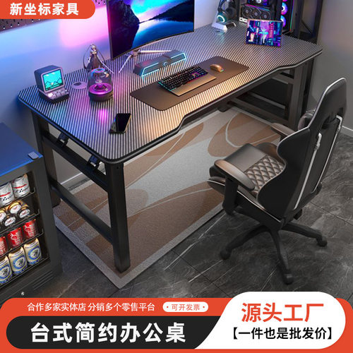 台式简易电脑桌家用卧室