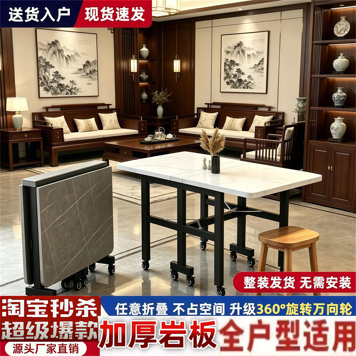 2026年新款小户型轻奢岩板折叠餐桌可移动多功能长方形高级餐桌椅