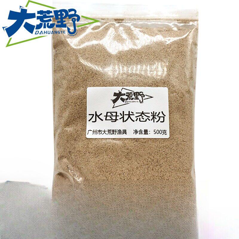 海藻水母状态粉钓鱼鲫鱼饵水拉饵昆布丝拉丝粉超细蜘蛛丝网状粘粉