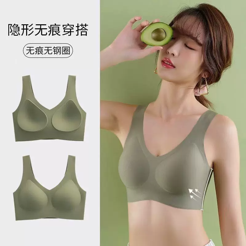 无钢圈一体固定杯无痕内衣女大