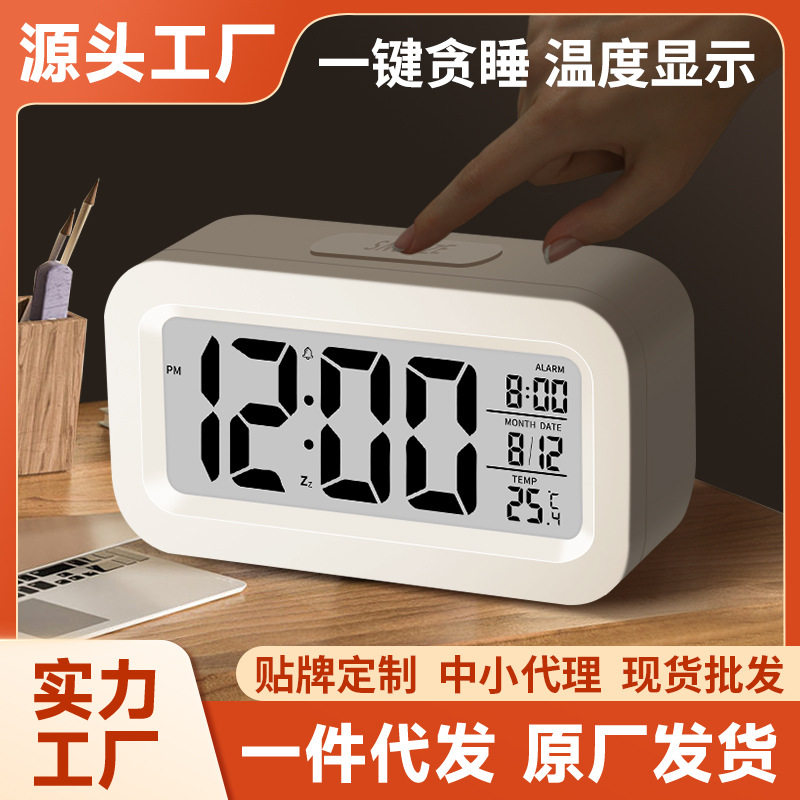 电池款数字时钟简约LCD钟表可