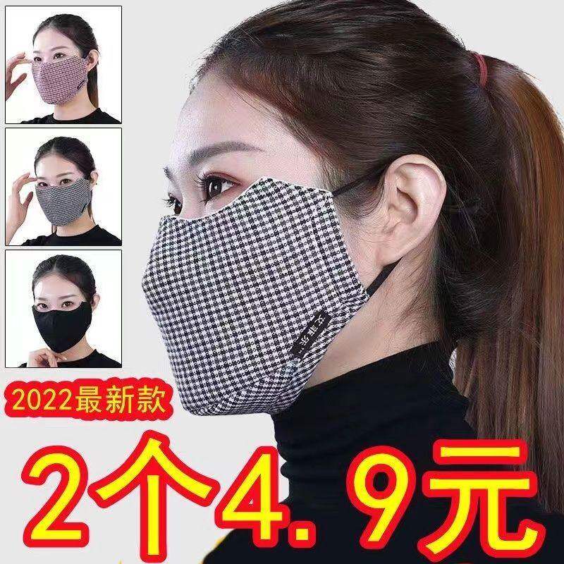 防寒保暖口罩女加厚纯棉透气全棉个性防尘防雾霾冬季骑行可水洗