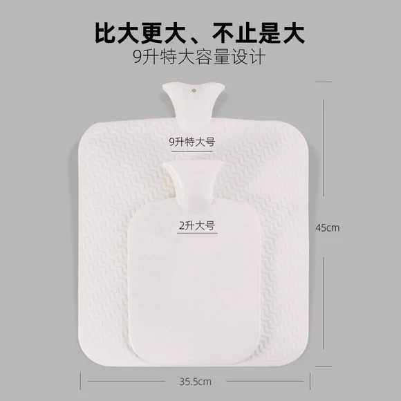 特大号热水袋注水加厚后背热敷