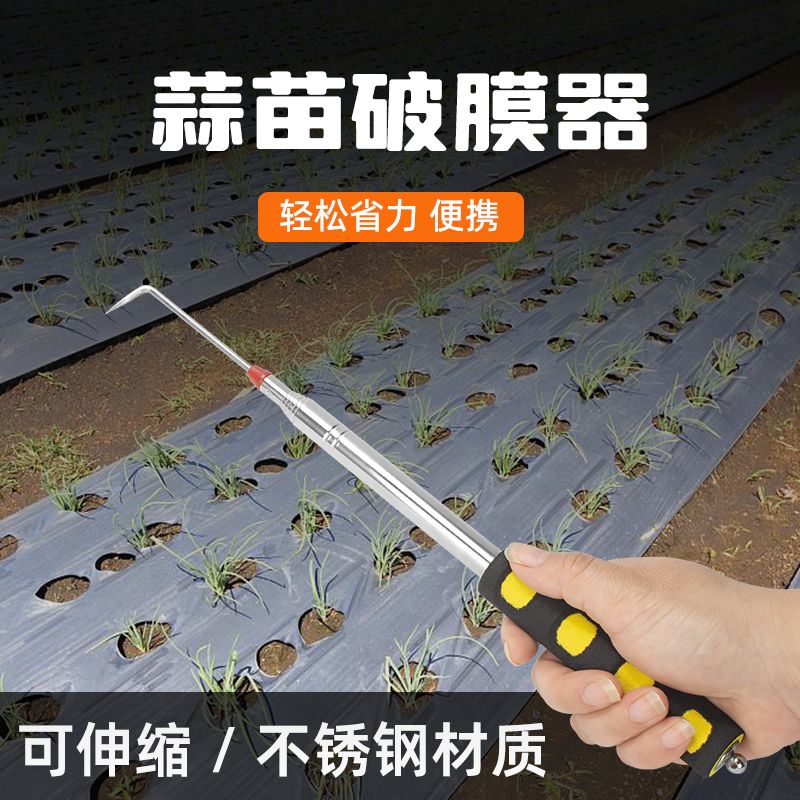 不锈钢可伸缩双钩子捡菌子神器