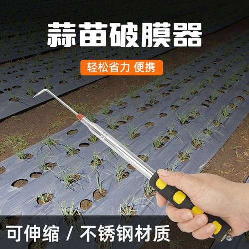 不锈钢可伸缩双钩子捡菌子神器