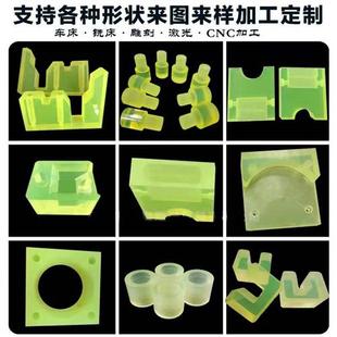 聚氨酯板材pu板棒优力胶板耐磨牛筋弹力减震刀模垫板零切定制加工