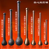 大中小号无涂层铸铁纯铜捣药锤槌棒杵罐药缸盅臼药片研磨压蒜泥器