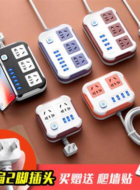 两脚插座两项扁插头接线板2脚插排带usb二孔插板带线双头拖线板